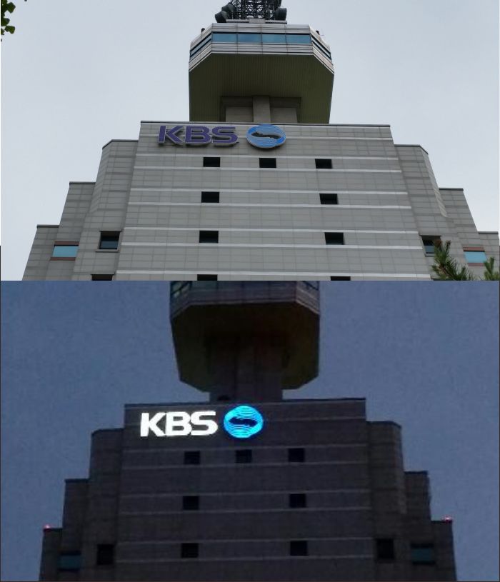 KBS(갑천).jpg